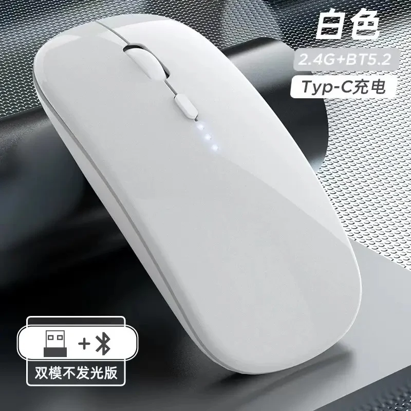 Wireless Mouse Rechargeable Mute Laptop Bluetooth Tablet Business Office for Dell HP Lenovo