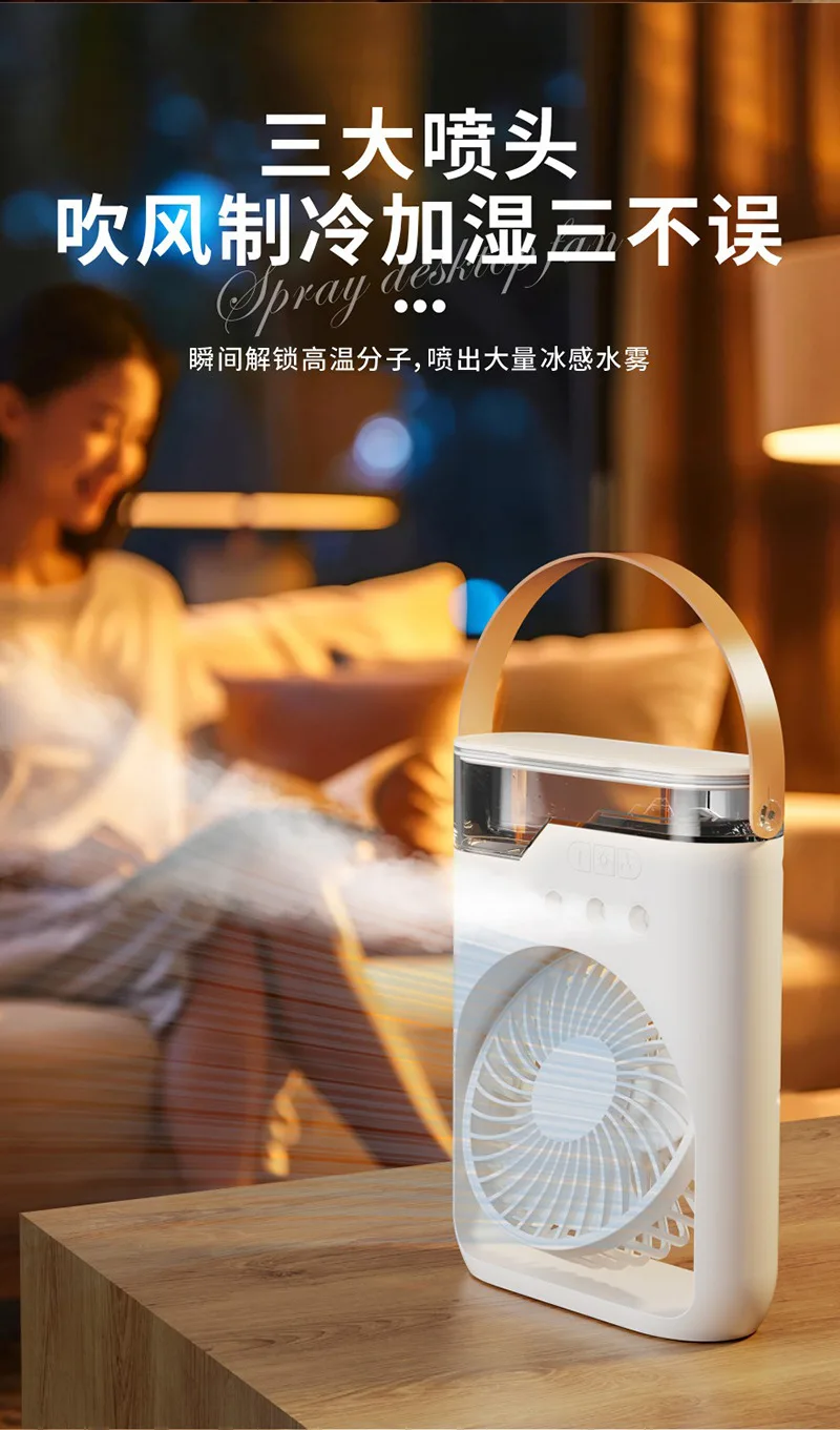 Camping Essential Oil Air Cooler Outdoor Portable Misting Fan with Interchangeable Fragrance Pads,Compact Desktop Cooling System