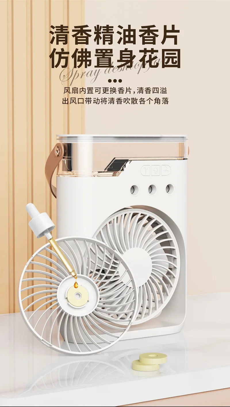 Camping Essential Oil Air Cooler Outdoor Portable Misting Fan with Interchangeable Fragrance Pads,Compact Desktop Cooling System