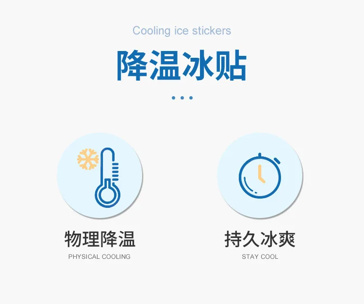 Ice Cool Sticks Cool Summer Cool Student Military Training Refreshing Heatstroke Prevention Cooling Heat Dissipation Artifact