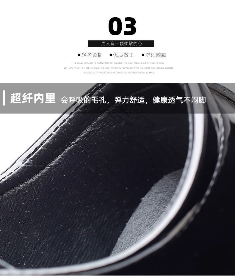 Men's Leather Shoes Men's Shoes 2020 Spring New Youth Business British Black Casual Breathable Dress Shoes
