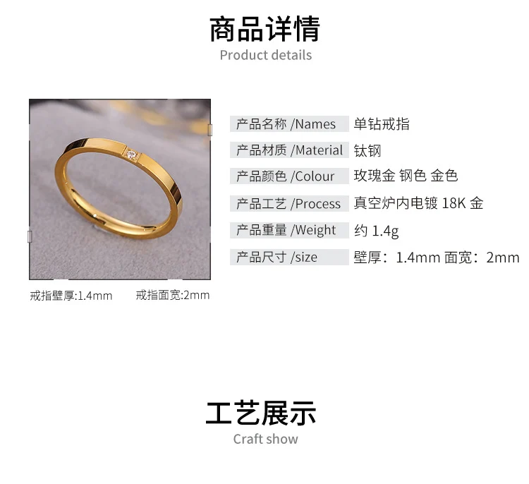 Wish Elegant Korean Style Simple Titanium Steel Ring Women's Diamond Stainless Steel Ring Couple's Fashion Internet Celebrity Ring