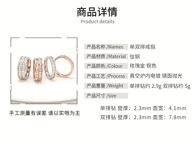 Wish Elegant Korean Style Simple Titanium Steel Ring Women's Diamond Stainless Steel Ring Couple's Fashion Internet Celebrity Ring