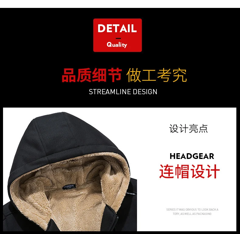 Autumn and Winter New Casual Cardigan Sweater Men's fleece-lined Hooded Men's Sweater Loose Sports Zipper Knitted Jacket
