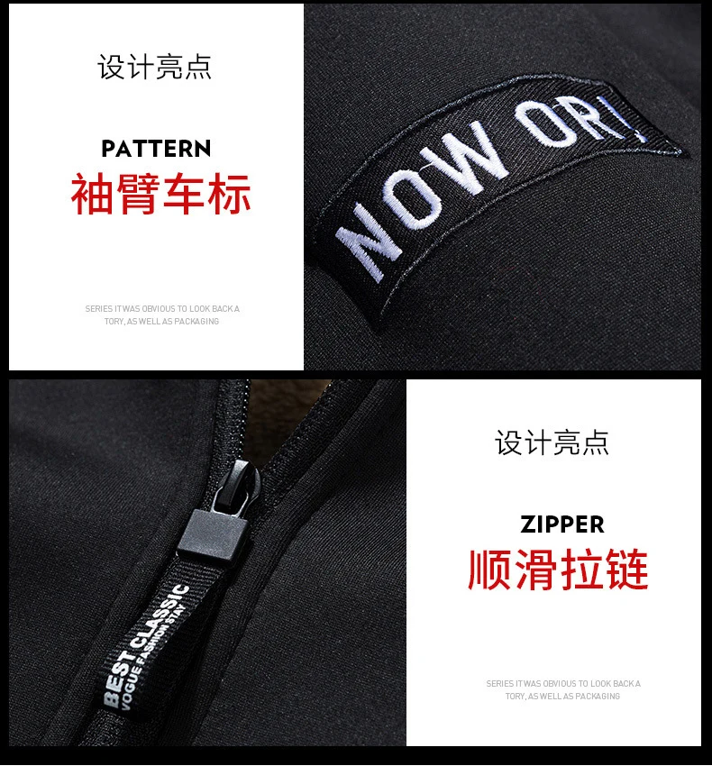 Autumn and Winter New Casual Cardigan Sweater Men's fleece-lined Hooded Men's Sweater Loose Sports Zipper Knitted Jacket
