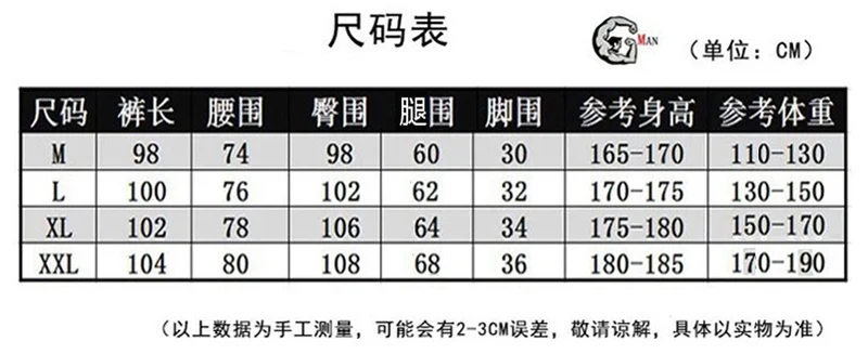 Muscle Fitness Brothers Training Breathable Leggings Men's Sports Casual Pants Running Basketball Slim-Fit Cotton Trousers