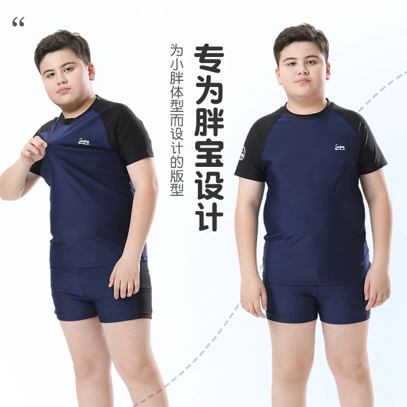 Cross-border Swimwear Children's Swimwear Foreign Trade Big Boys Split Swimwear Plus Fat Loose Quick-drying Fat Children
