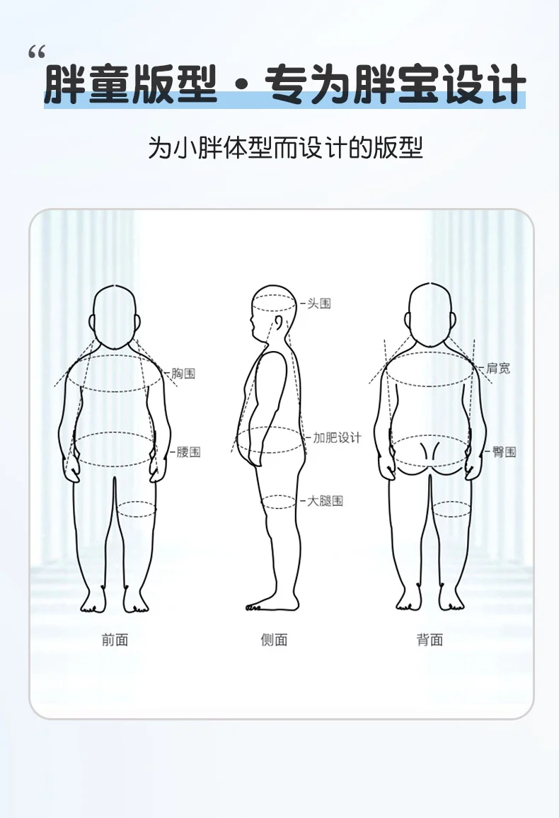Cross-border Swimwear Children's Swimwear Foreign Trade Big Boys Split Swimwear Plus Fat Loose Quick-drying Fat Children