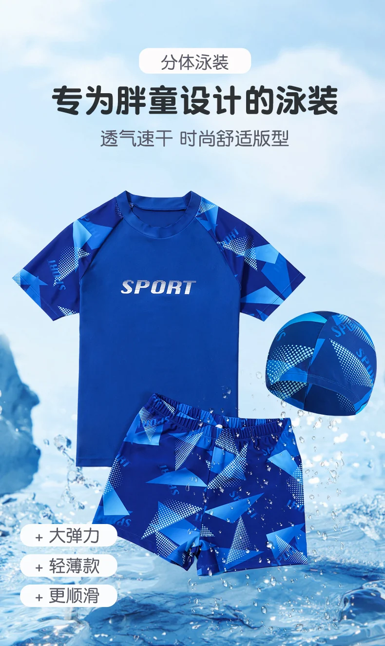 Cross-border Swimwear Children's Swimwear Foreign Trade Big Boys Split Swimwear Plus Fat Loose Quick-drying Fat Children