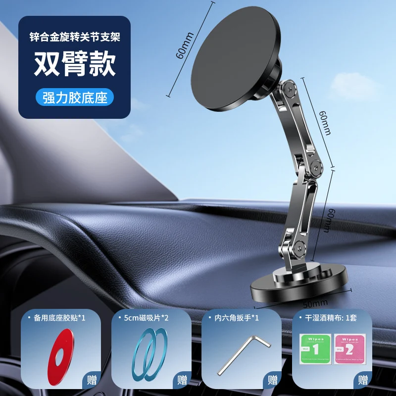 Car Bracket base 17mm ball head base 360-degree rotating adhesive type with different Chuck mobile phone holder