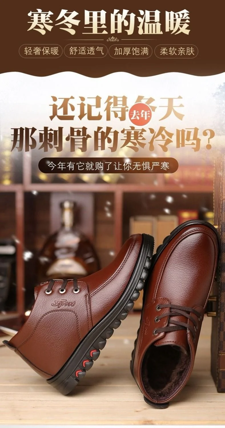 Winter cotton shoes men's leather fleece-lined thick warm high-top non-slip soft bottom middle-aged and elderly cotton shoes dad shoes
