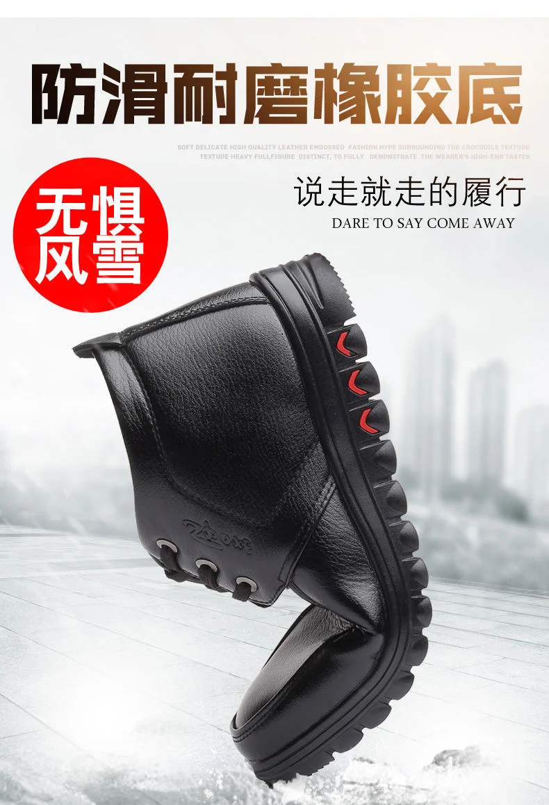 Winter cotton shoes men's leather fleece-lined thick warm high-top non-slip soft bottom middle-aged and elderly cotton shoes dad shoes