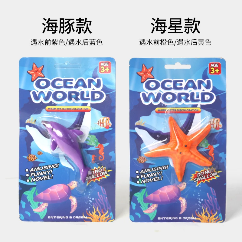 Cross-border new temperature-variable marine animal model meets warm water color change dolphin shark starfish model toy wholesale
