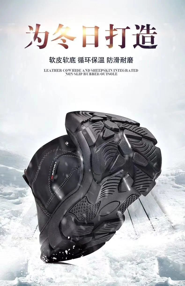 Cold-resistant warm cotton-padded shoes men's warm winter thickened fluff outdoor leather high-top one-piece Northeast snow boots non-slip