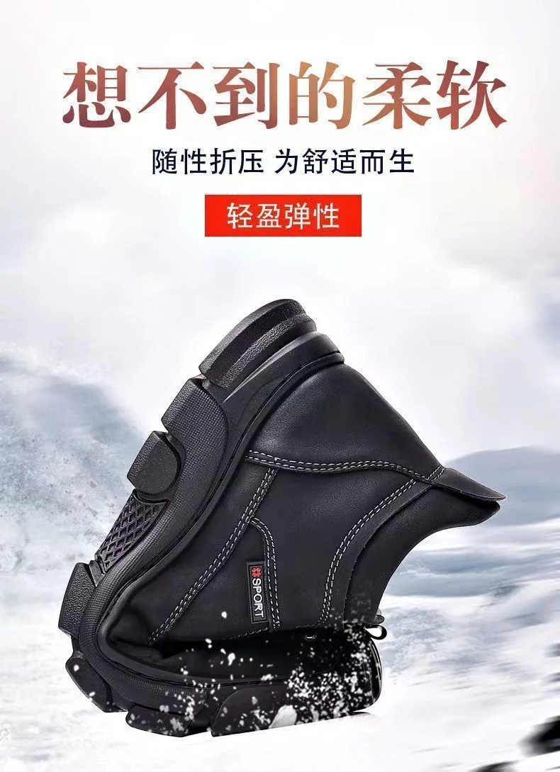 Cold-resistant warm cotton-padded shoes men's warm winter thickened fluff outdoor leather high-top one-piece Northeast snow boots non-slip