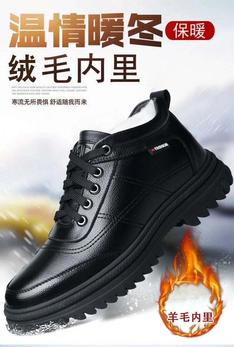 Genuine Leather leather broken size leak-picking men's cotton shoes dad shoes winter fleece-lined warm cotton leather shoes men's high-top cotton shoes