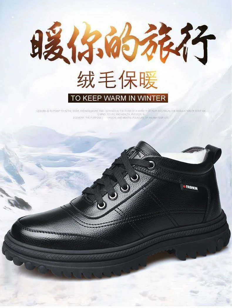 Genuine Leather leather broken size leak-picking men's cotton shoes dad shoes winter fleece-lined warm cotton leather shoes men's high-top cotton shoes