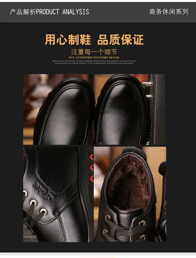 Winter cotton shoes men's leather fleece-lined thick warm high-top non-slip soft bottom middle-aged and elderly cotton shoes dad shoes