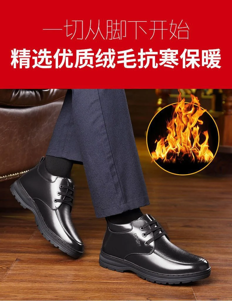 [Genuine leather cowhide] men's cotton shoes winter fleece-lined casual leather shoes non-slip waterproof middle-aged and elderly dad shoes