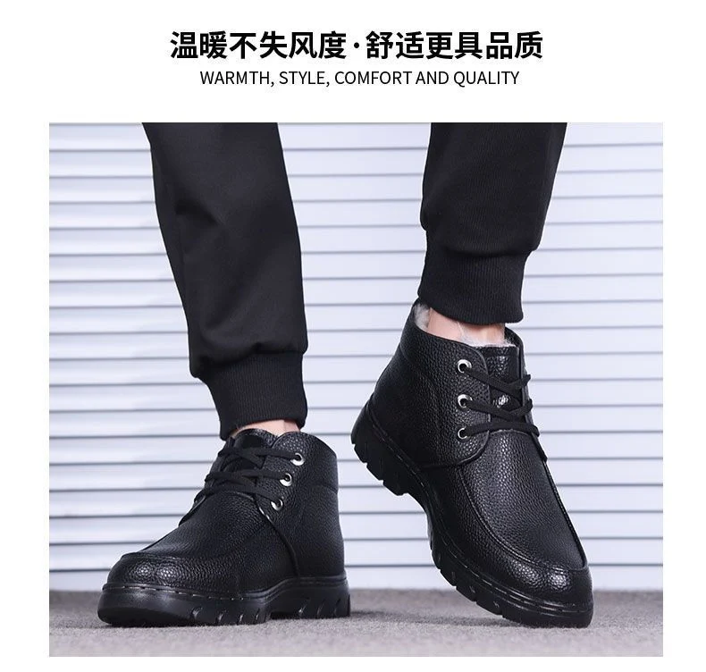 [Wool lining] Winter cotton shoes men's middle-aged and elderly casual leather shoes fleece-lined thick warm cold-proof dad shoes