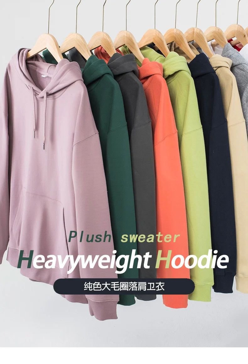 Hooded Sweater | Non-Deformable Pure Cotton Sweater Xinjiang Cotton Shoulder Pullover Autumn and Winter Solid Color ins Street Tide Hoodie