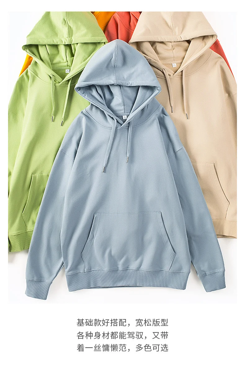 Hooded Sweater | Non-Deformable Pure Cotton Sweater Xinjiang Cotton Shoulder Pullover Autumn and Winter Solid Color ins Street Tide Hoodie