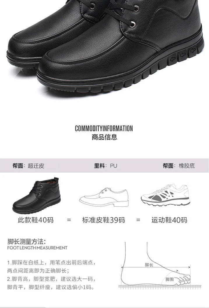 Middle-aged and elderly men's cotton-padded shoes warm leather shoes casual fleece-lined thickened dad shoes non-slip men's snow boots winter men's shoes