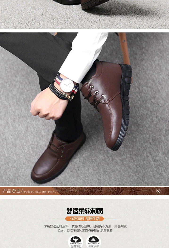 Middle-aged and elderly men's cotton-padded shoes warm leather shoes casual fleece-lined thickened dad shoes non-slip men's snow boots winter men's shoes