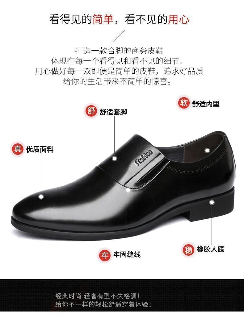 [100 full cowhide] leather shoes men's business formal men's leather shoes casual slip-proof soft bottom men's shoes for work