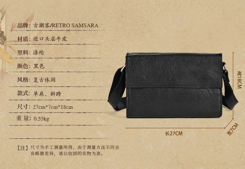 Ancient Trendy Guest Genuine Leather Men's Bag Single Shoulder Crossbody Bag Handmade Cowhide Backpack Simple Small Bag Crazy Horse Leather Men's Bag