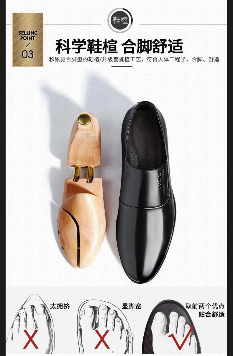 [100% full cowhide] leather shoes men's business formal wear men's leather shoes casual slip-on soft bottom work men's shoes