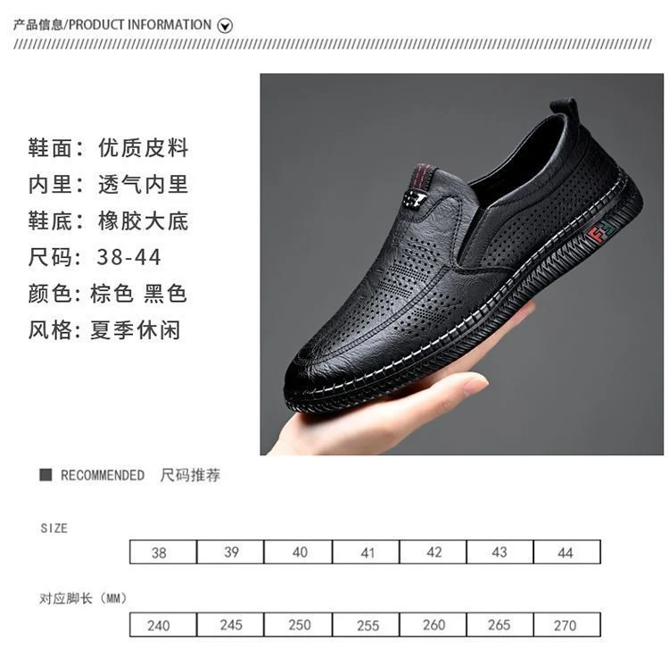 [Broken Size Processing] Leather Shoes Men's Genuine Leather Hole Shoes Dad Shoes Summer Soft Bottom Breathable Lazy Bean Shoes