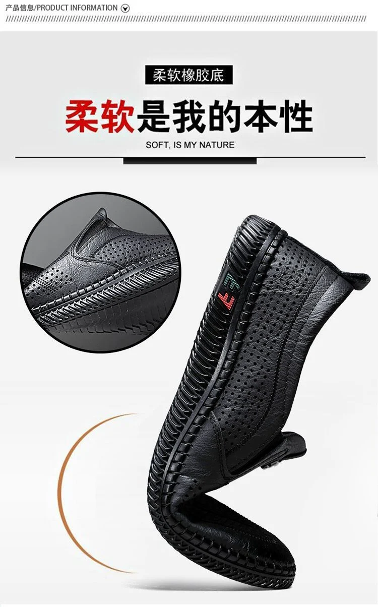 [Broken Size Processing] Leather Shoes Men's Genuine Leather Hole Shoes Dad Shoes Summer Soft Bottom Breathable Lazy Bean Shoes
