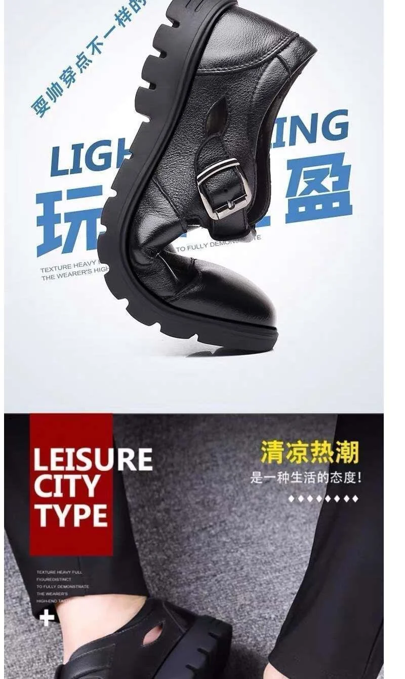 Leather cowhide special clearance shoes hollow leather sandals men's casual hole shoes middle-aged business dad shoes