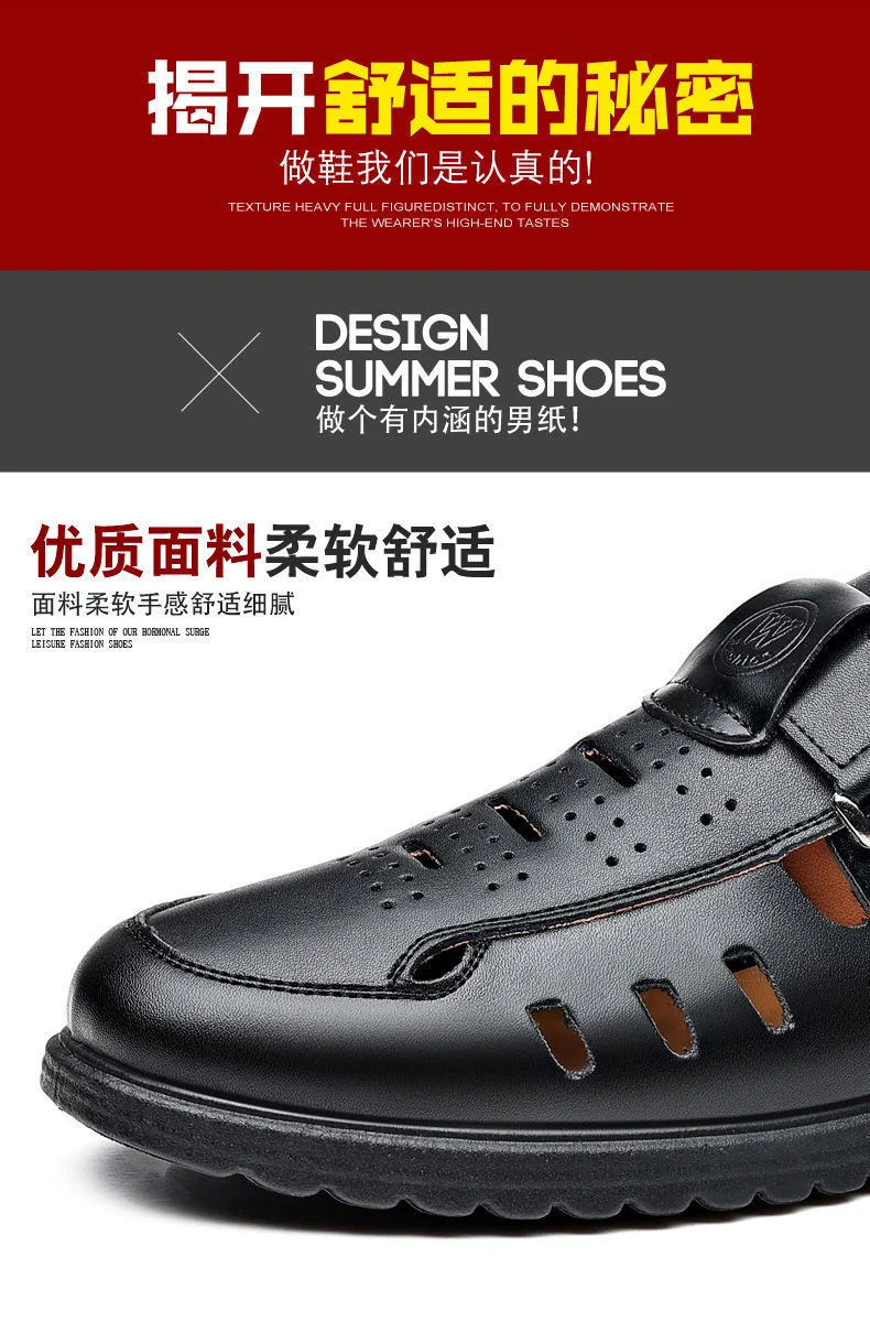 Leather cowhide special clearance shoes hollow leather sandals men's casual hole shoes middle-aged business dad shoes