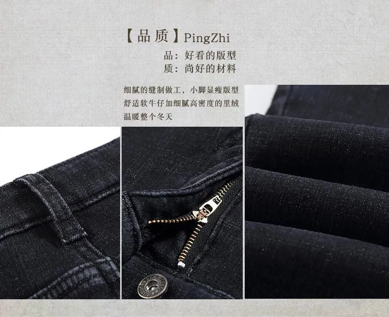 High Waist Jeans Women's Trousers Spring and Autumn 2023 New Winter Fleece-lined Slim-fit Slimming Pencil Pants Thick