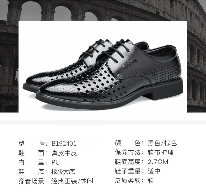 Ba Totem Summer Men's Shoes Genuine Leather Hollow Breathable Leather Shoes Men's Shoes Men's Korean Fashionable Business Dress Shoes Men's