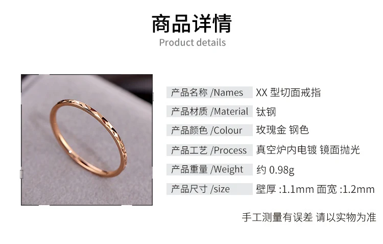 European and American Hot Titanium Steel Full Diamond Zircon Ring 18k Rose Gold Index Finger Couple Ring Ins Simple Trendy Jewelry for Women