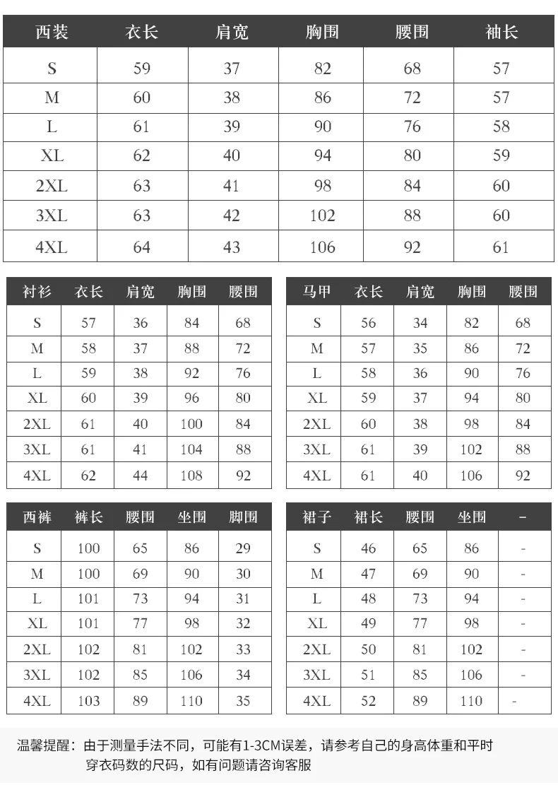 Professional Suit for Women 2024 New Plaid Formal Suit for Women, Small Suit, Fashionable Elegant, Business Elegant Suit for Women