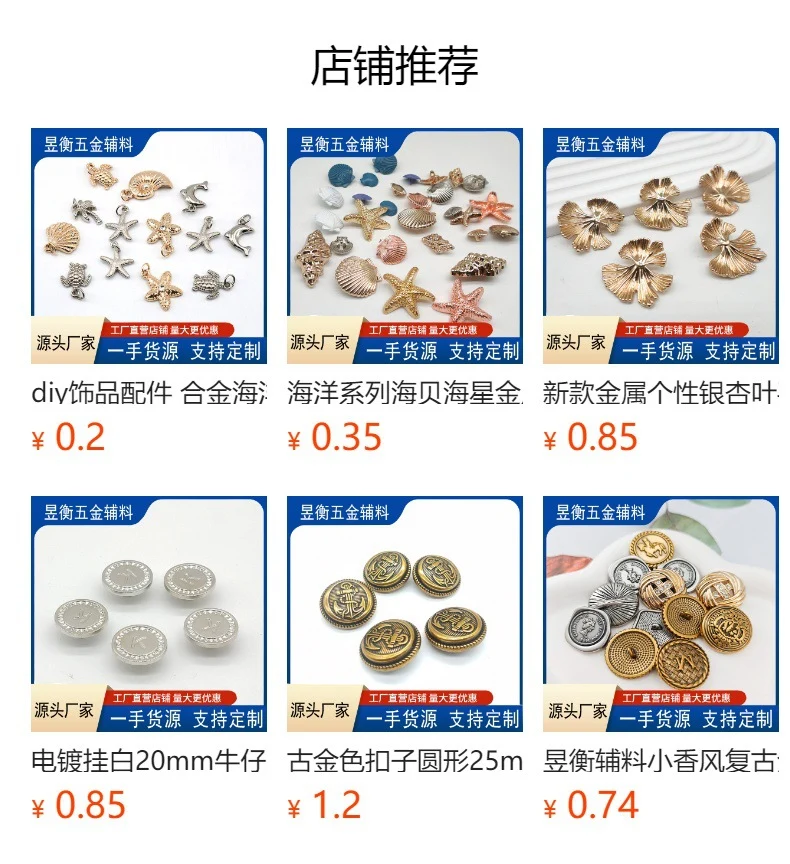 Wholesale In-Stock Waist-Cinching Button-Free Detachable Jeans Buttons, Eco-Friendly Buttons, Screw Metal I-Shaped Buckles