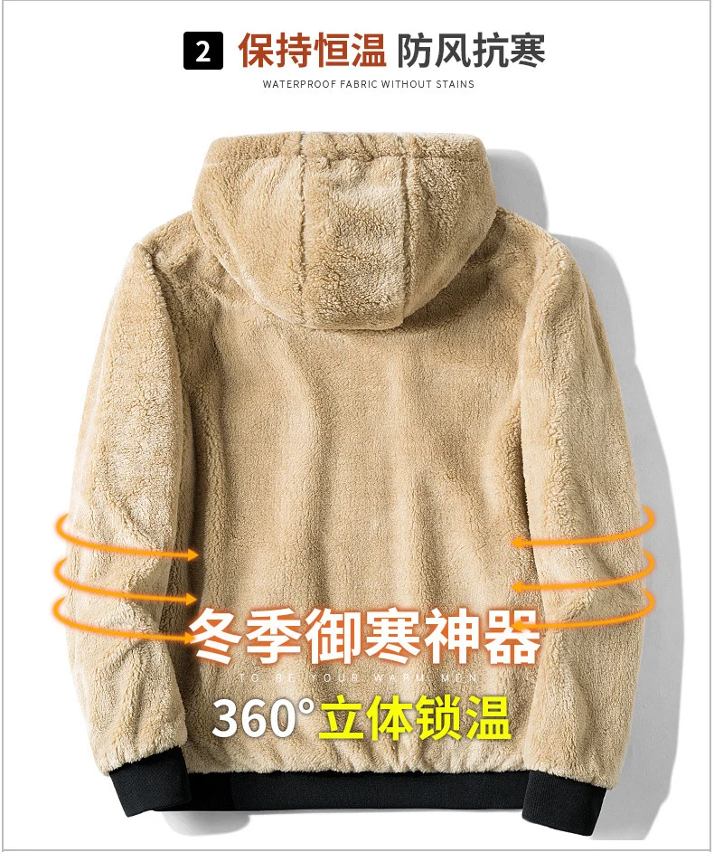Autumn and Winter New Casual Cardigan Sweater Men's fleece-lined Hooded Men's Sweater Loose Sports Zipper Knitted Jacket