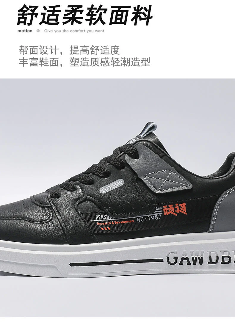 Men's Shoes Korean Style Trendy All-match Trendy Shoes Sports Winter 2023 New White Shoes Skate Shoes Waterproof Casual Leather Shoes
