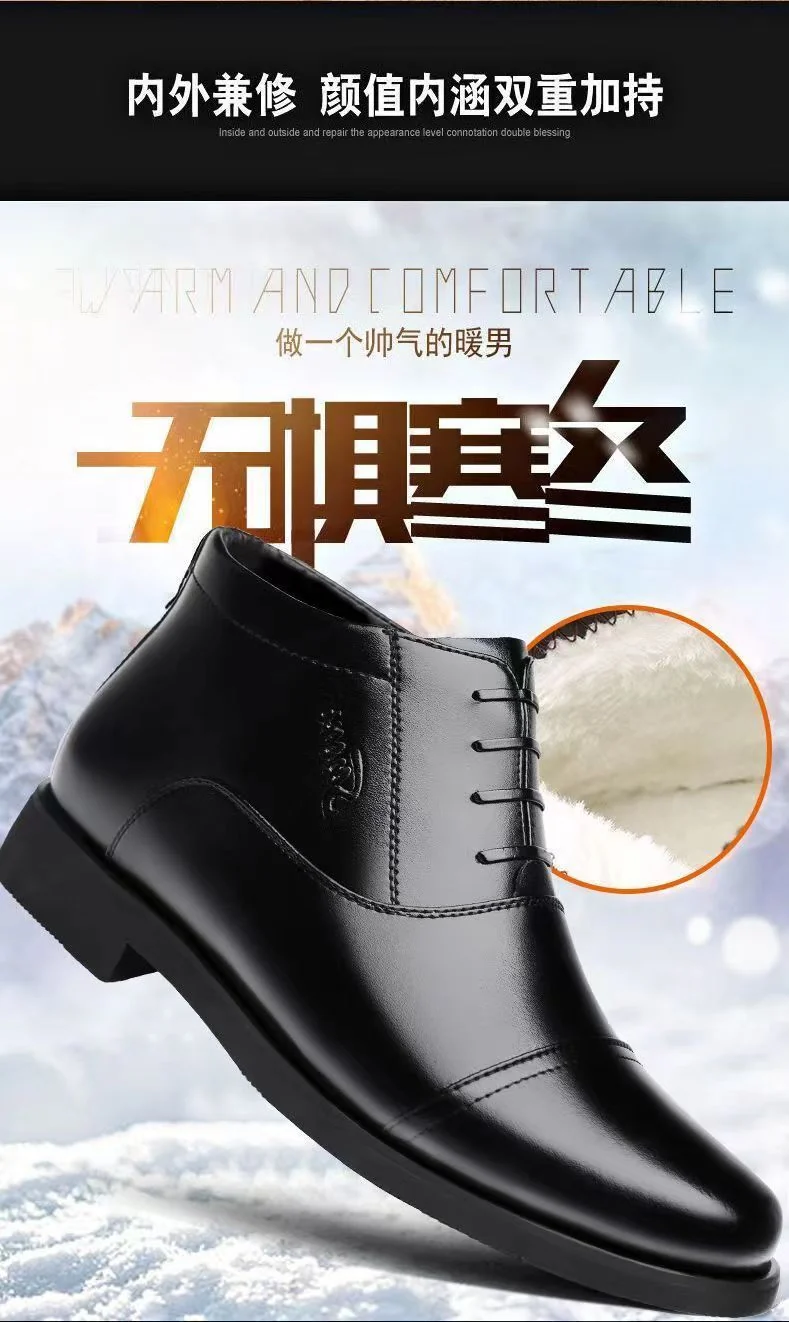 Special clearance men's cotton shoes men's thick cotton shoes antifreeze warm leisure middle-aged and elderly two cotton shoes special clearance