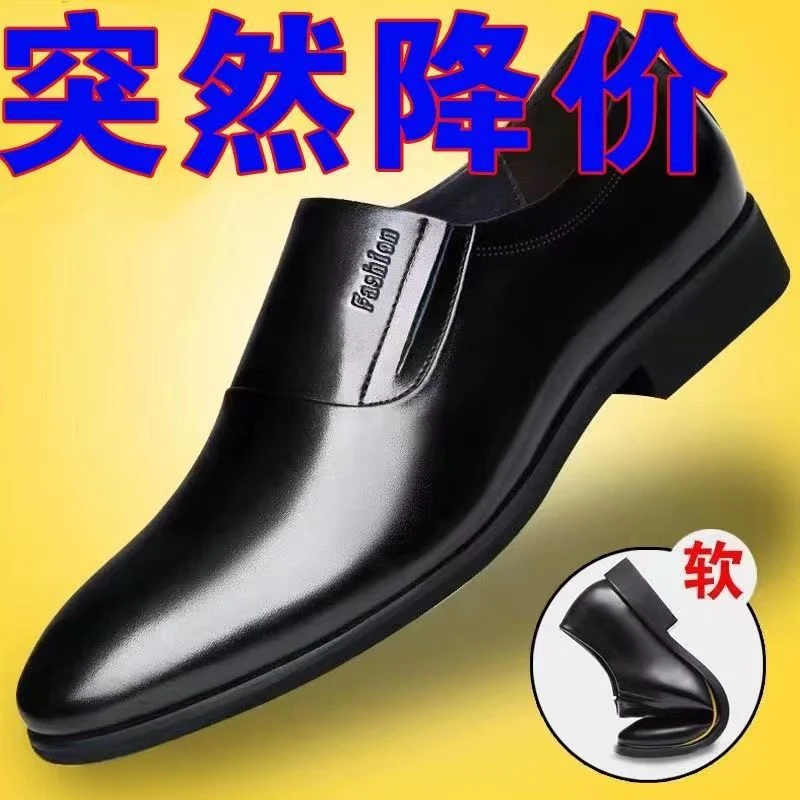[100 full cowhide] leather shoes men's business formal men's leather shoes casual slip-proof soft bottom men's shoes for work