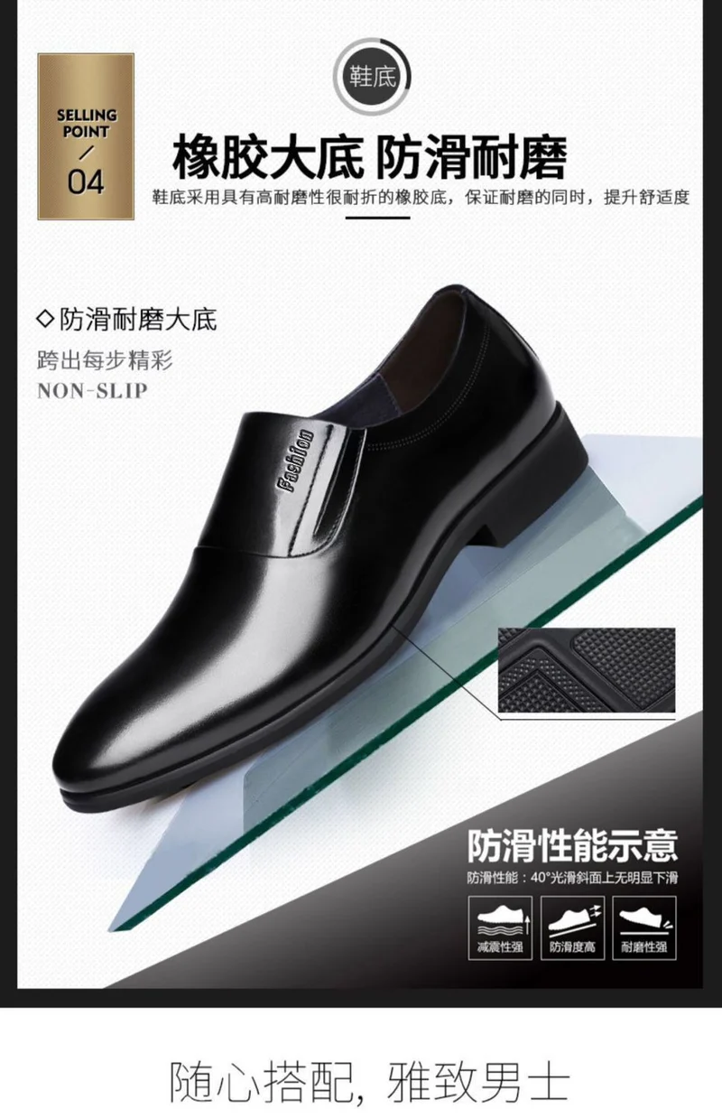 [100 full cowhide] leather shoes men's business formal men's leather shoes casual slip-proof soft bottom men's shoes for work