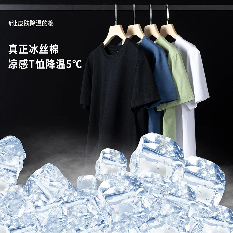 Loose-Fitting | 50-Count Double Yarn T-Shirt Ice Silk Cotton Round Neck Short-Sleeve T-Shirt Moisture-Wicking Business Casual Half-Sleeve for Men