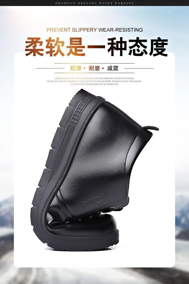 2022 Winter fleece-lined warm plush high-top leather shoes men's middle-aged and elderly dad shoes cotton-padded shoes non-slip slip slip-on men's shoes