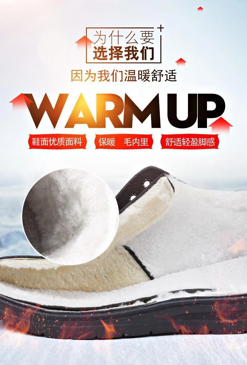 2022 Winter fleece-lined warm plush high-top leather shoes men's middle-aged and elderly dad shoes cotton-padded shoes non-slip slip slip-on men's shoes