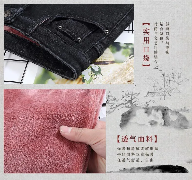 High Waist Jeans Women's Trousers Spring and Autumn 2023 New Winter Fleece-lined Slim-fit Slimming Pencil Pants Thick