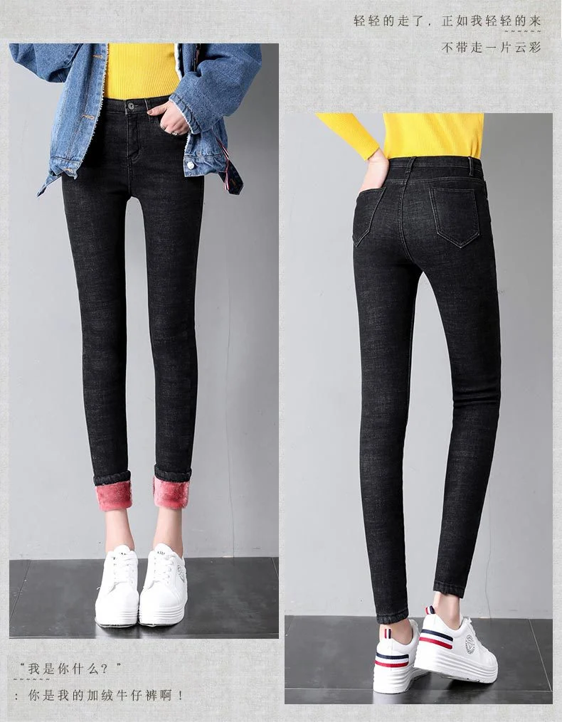High Waist Jeans Women's Trousers Spring and Autumn 2023 New Winter Fleece-lined Slim-fit Slimming Pencil Pants Thick